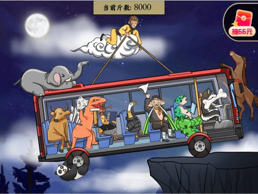 《疯狂梗传》拯救动物怎么过_拯救动物通关图文攻略