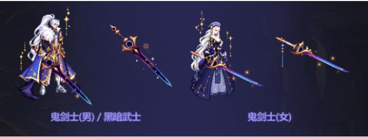 《DNF》中秋节礼包武器装扮大全_2023中秋礼包全职业武器装扮