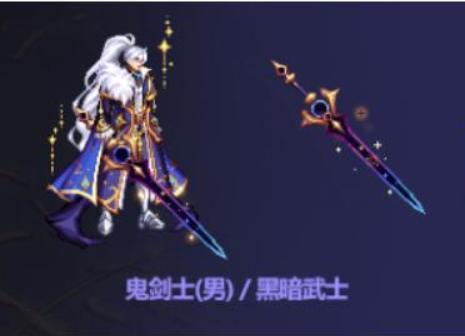 《DNF》鬼剑士中秋节武器装扮外观_男女鬼剑士2023中秋套武器外观