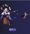 《DNF》魔枪士枪剑士中秋节武器装扮外观_魔枪士枪剑士2023中秋套武器外观
