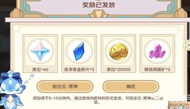 《原神》特邀名侦探答案详解_特邀名侦探证据答案