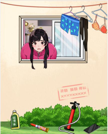 《就我眼神好》解救女友怎么过_救出卡住的女友通关图文攻略