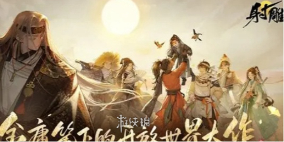 游侠网1