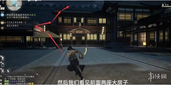游侠网3