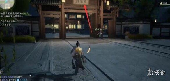 游侠网2
