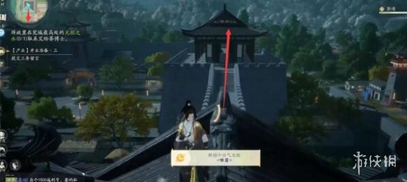 游侠网5