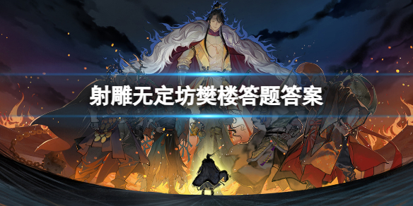 游侠网1