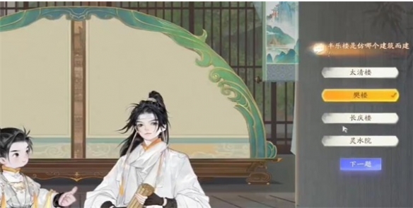 游侠网3