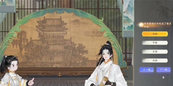 游侠网4