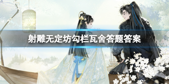 游侠网1