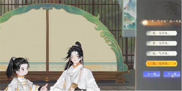 游侠网4