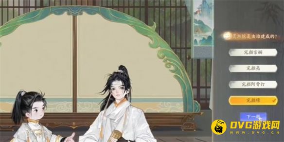 游侠网3