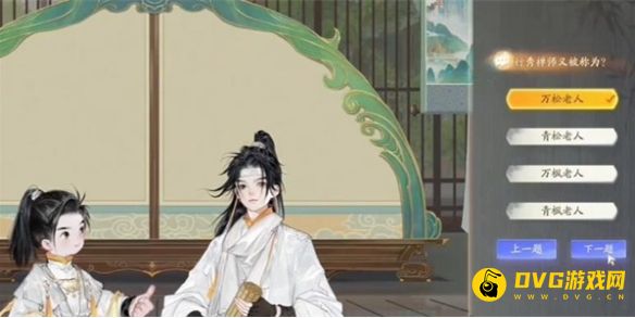 游侠网4