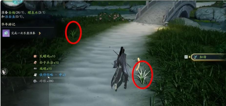 《射雕英雄传》手游知母在哪里_射雕手游梦华录赵王府知母坐标位置图文攻略