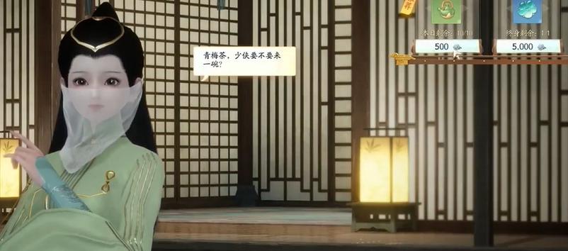《射雕英雄传》手游青梅茶在哪里_射雕手游梦华录梅坞青梅茶坐标位置图文攻略