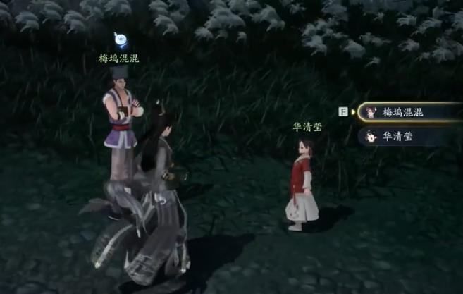 《射雕英雄传》手游宴十里湖文集在哪里_射雕手游梦华录梅坞宴十里湖文集坐标位置图文攻略