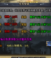 《帝辰众神飞仙》传奇武侠单职业 首充可畅玩 无冠名 无暗坑 每天得90真充 万字攻略(图文)