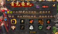 996传奇九夜攻速沉默专属心得攻略(图文)