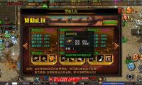 996传奇心魔火力无限零氪1-3大陆详解(图文)