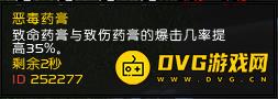 7.32燃烧王座 盗贼T21套装效果简单测试