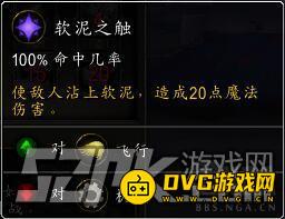 魔兽世界9.0灾裔软泥展示 灾裔软泥技能列表