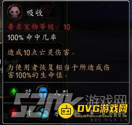 魔兽世界9.0灾裔软泥展示 灾裔软泥技能列表