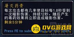 魔兽世界9.0盗贼温希尔盟约技能详解 盗贼盟约技能屠灭介绍