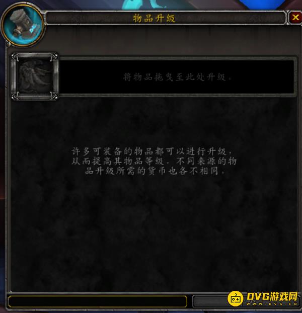 魔兽世界9.0pvp商人位置 pvp装备在哪换