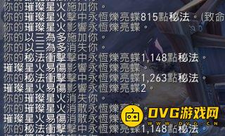 魔兽世界9.0法师格里恩盟约技能展示 9.0法师格里恩盟约技能璀璨