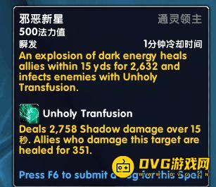 魔兽世界9.0牧师通灵领主盟约技能测试