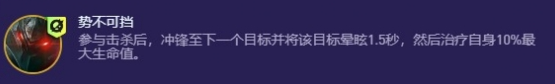 金铲铲之战s13铁男异变选什么好_铁男异变选择推荐