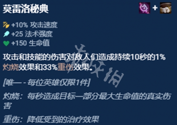 金铲铲之战激发之匣大嘴怎样克制_激发之匣大嘴克制方法