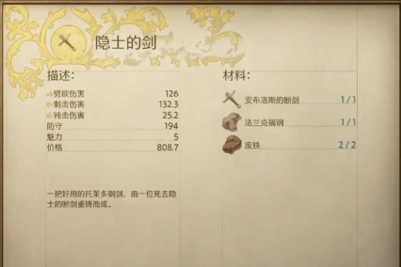游侠网4