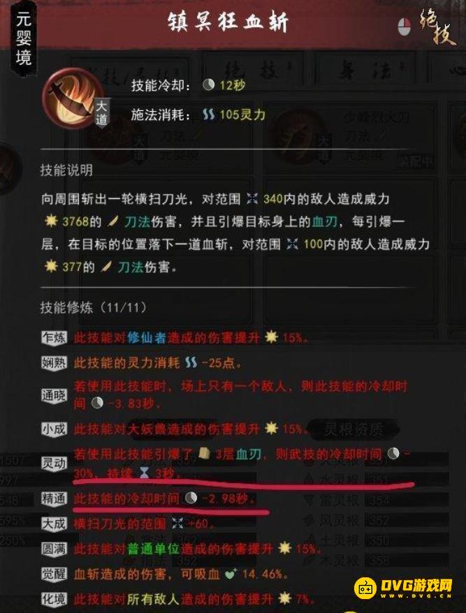 图片.png