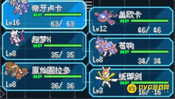 游侠网5
