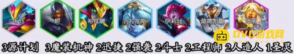 游侠网6
