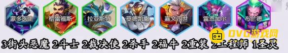游侠网8