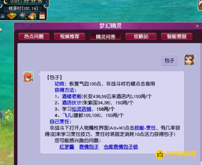 图片.png