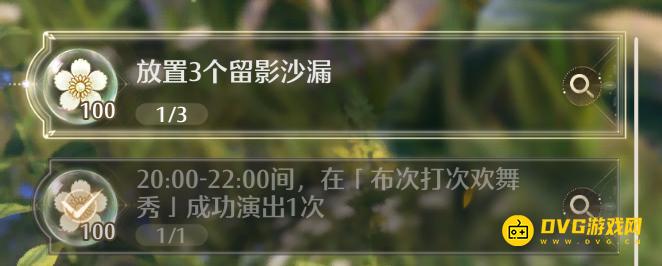 《无限暖暖》放置三个留影沙漏任务怎么做-怎样放置留影沙漏
