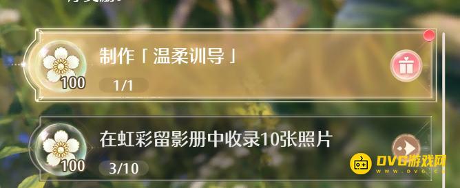 《无限暖暖》制作温柔训导任务怎么做-温柔训导是什么怎么做