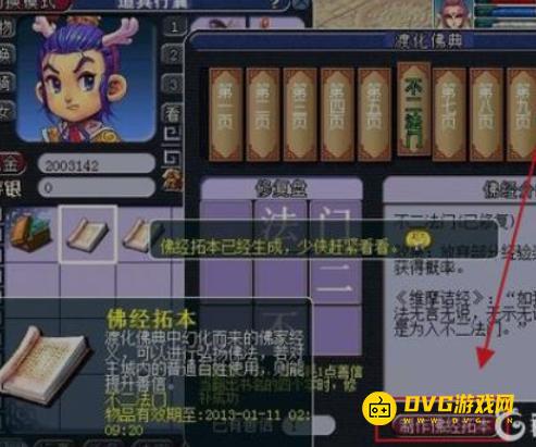 图片.png