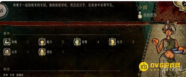 《苏丹的游戏》当堂对质事件怎么过-当堂对质事件选择