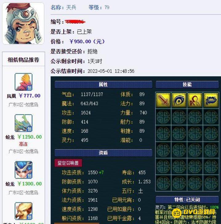 图片.png