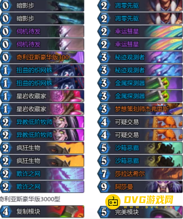 游侠网2
