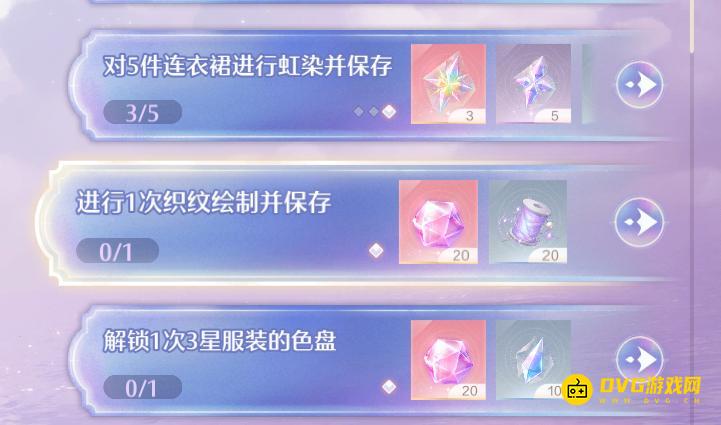 《无限暖暖》进行一次织纹绘制并保存任务怎么做-怎样进行织纹绘制