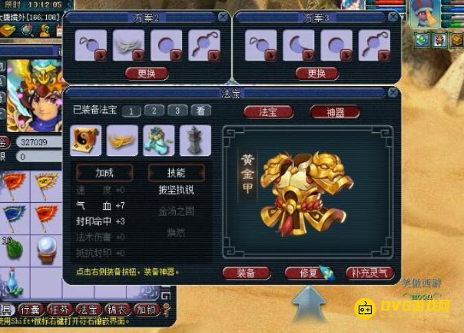 图片.png