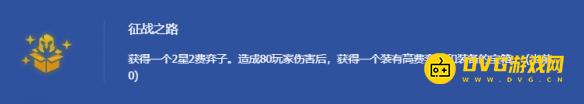 游侠网5