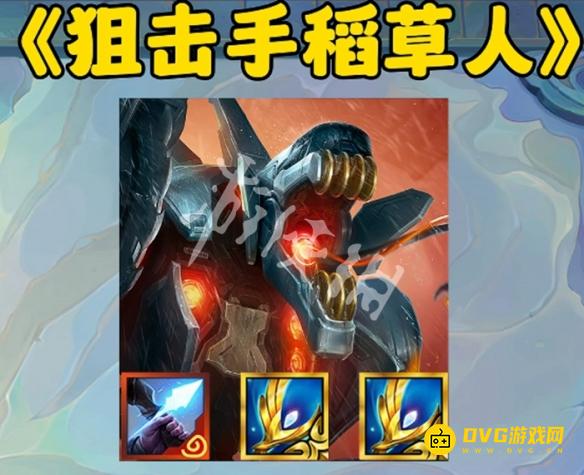 游侠网5