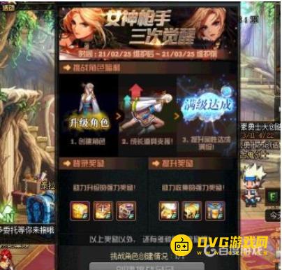 dnf骁勇结晶怎么快速获得-骁勇结晶快速获得方法