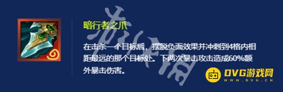 《金铲铲之战》辛迪加小丑用什么神器-辛迪加小丑奥恩神器选择推荐